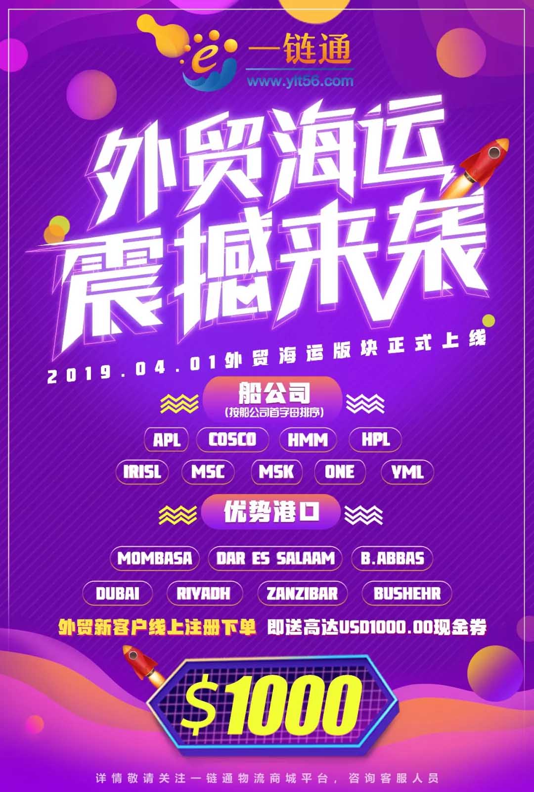微信圖片_20190402110629.jpg