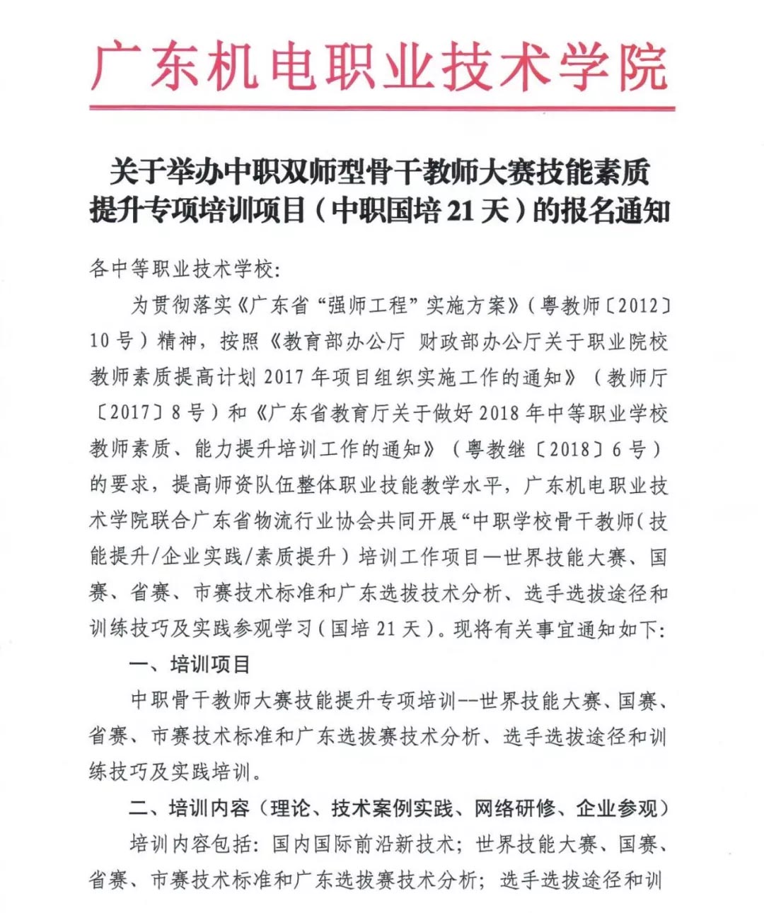 微信圖片_20190529183211.jpg
