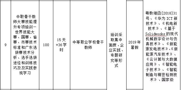 微信圖片_20190613121034.jpg