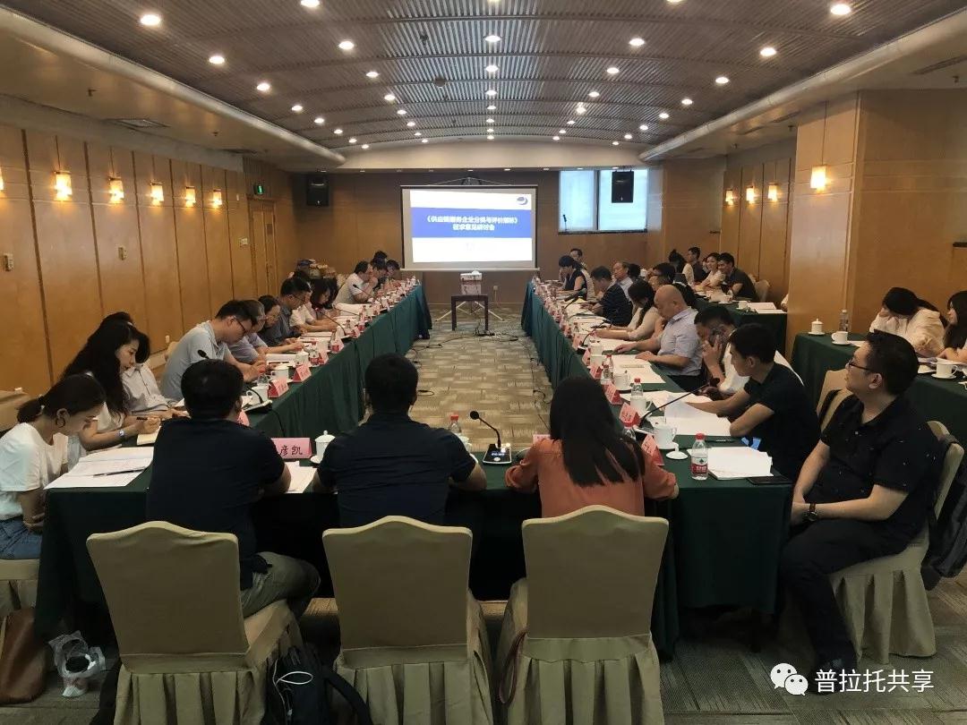 微信圖片_20190718151720.jpg