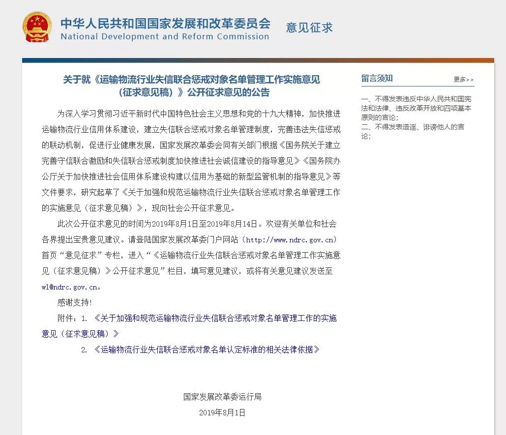 20190801463667.jpg 微信圖片_20190801160901.jpg