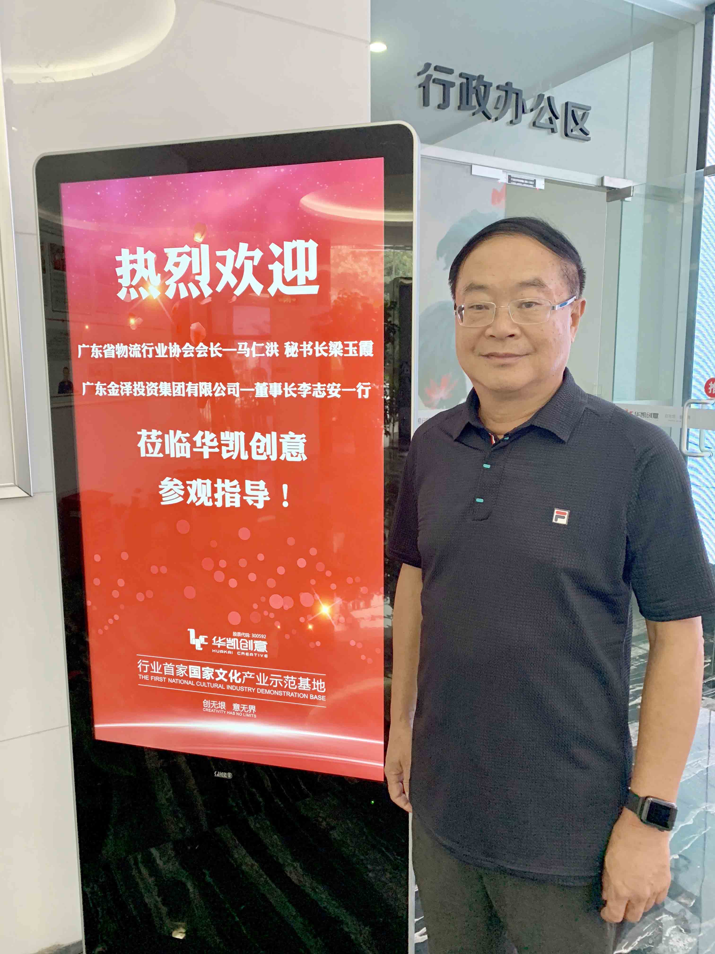 微信圖片_20190804003546.jpg