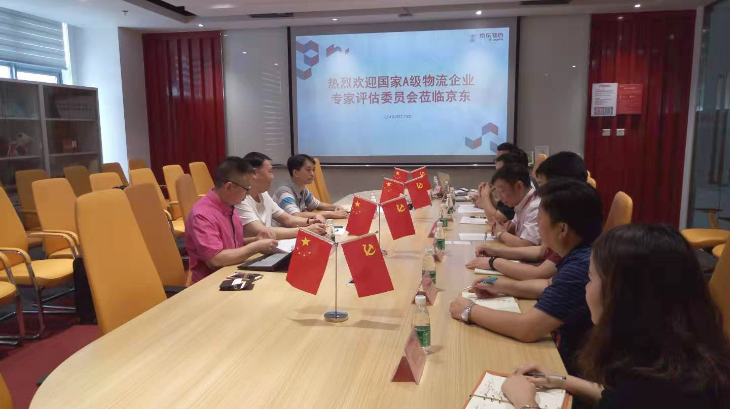 微信圖片_20190807095114.jpg