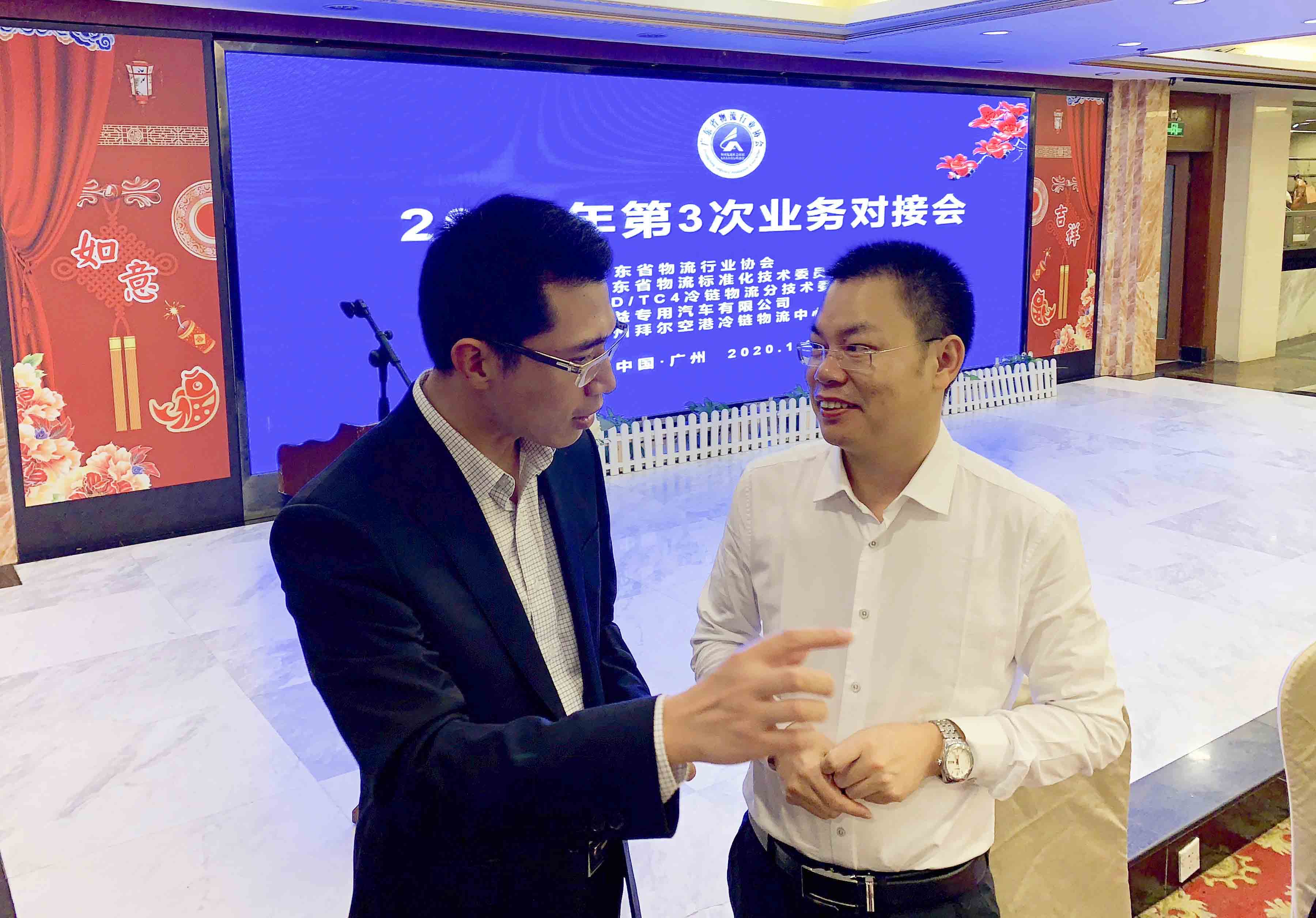 微信圖片_20200109210719.jpg