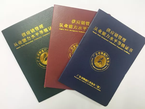 微信圖片_20200113111644.png