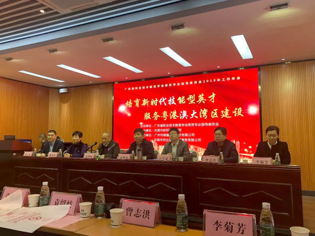 微信圖片_20200113110746.jpg