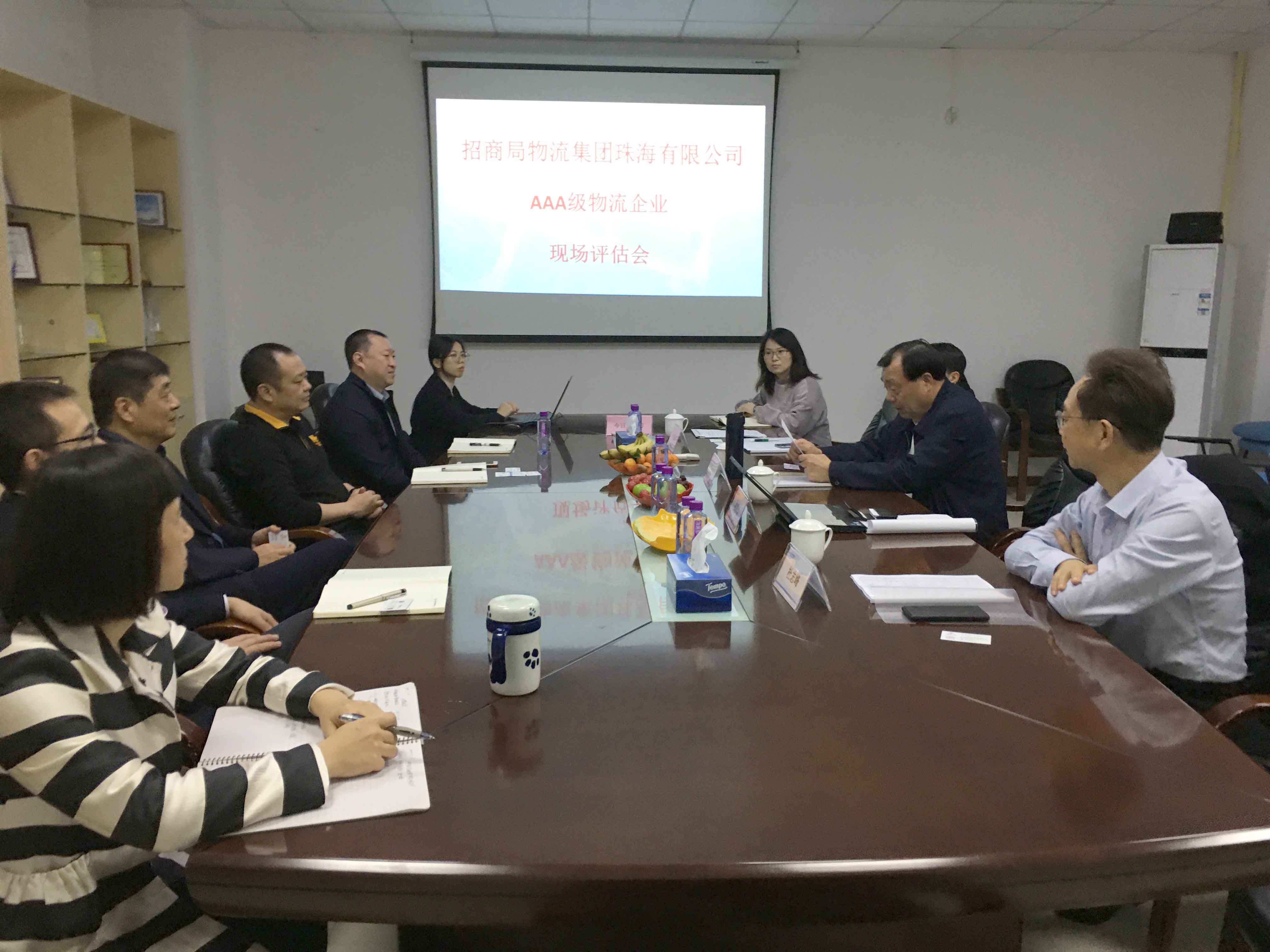 評估組在招商局物流集團珠海有限公司進行現場審核.jpg