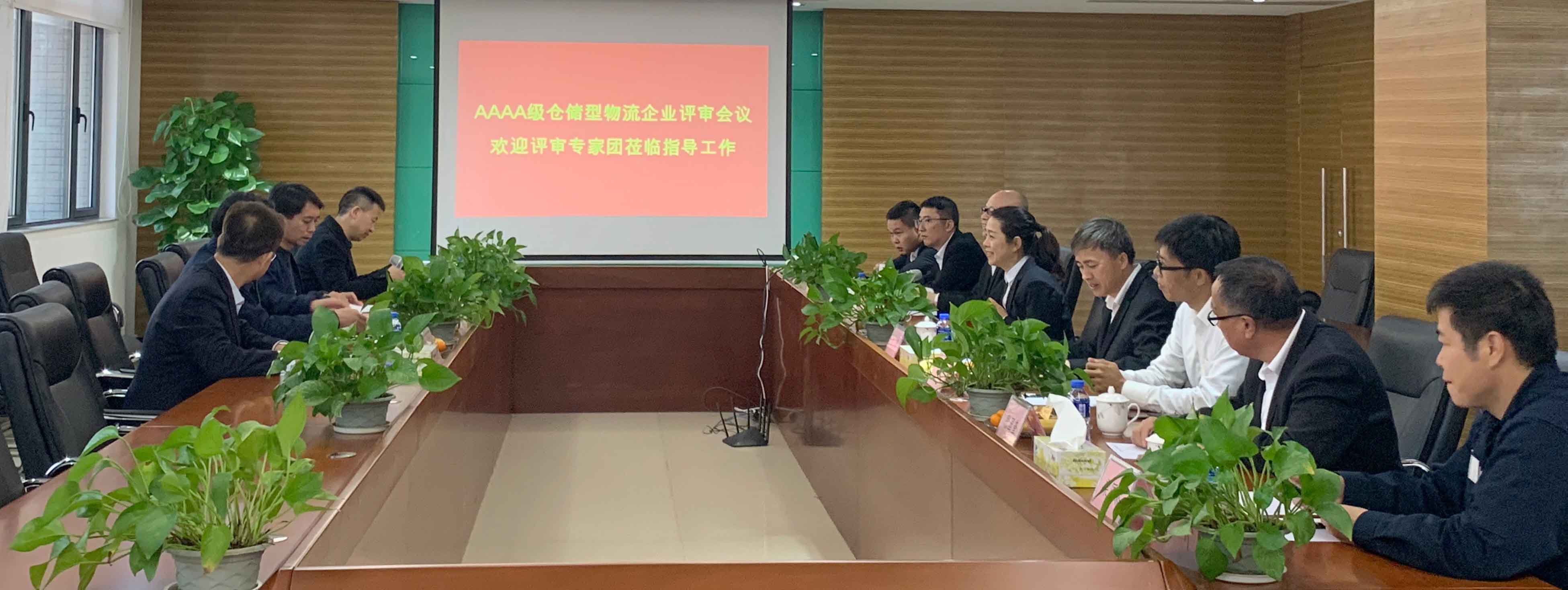 評估組在珠海港弘碼頭有限公司進行現場審核.jpg