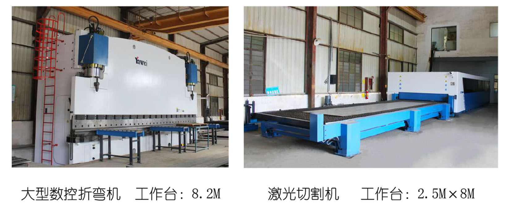 東莞市諾奧機(jī)械有限公司簡介-2.jpg