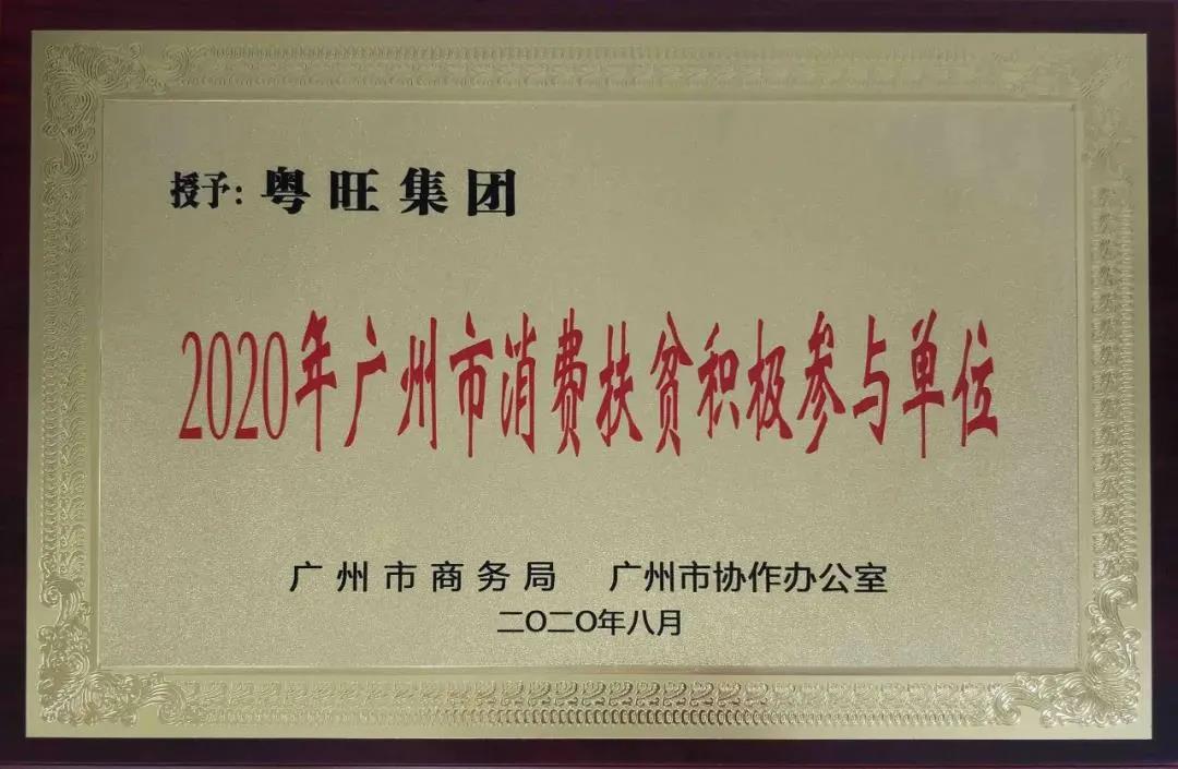微信圖片_20200923114843.jpg