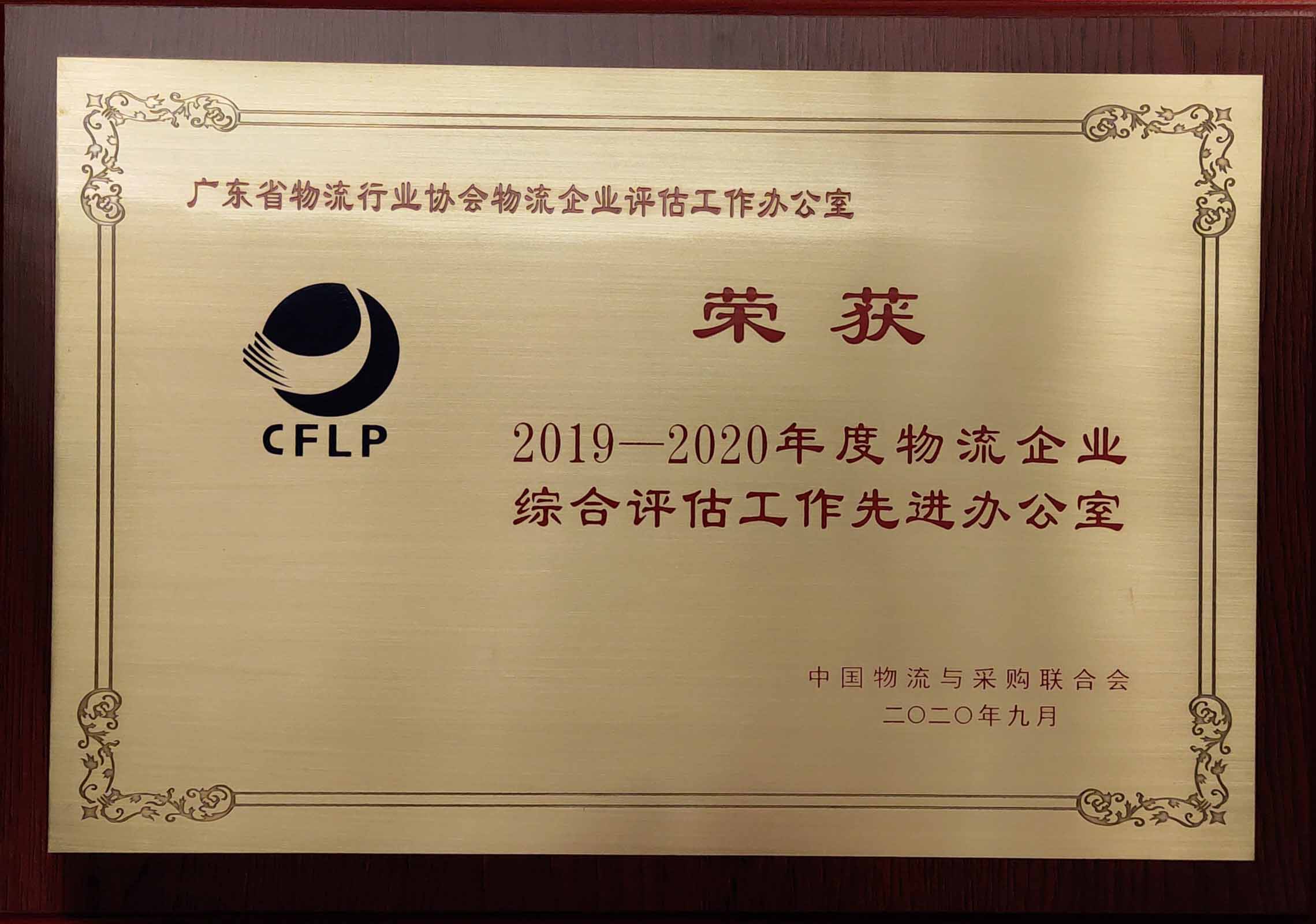 微信圖片_20201016093117.jpg