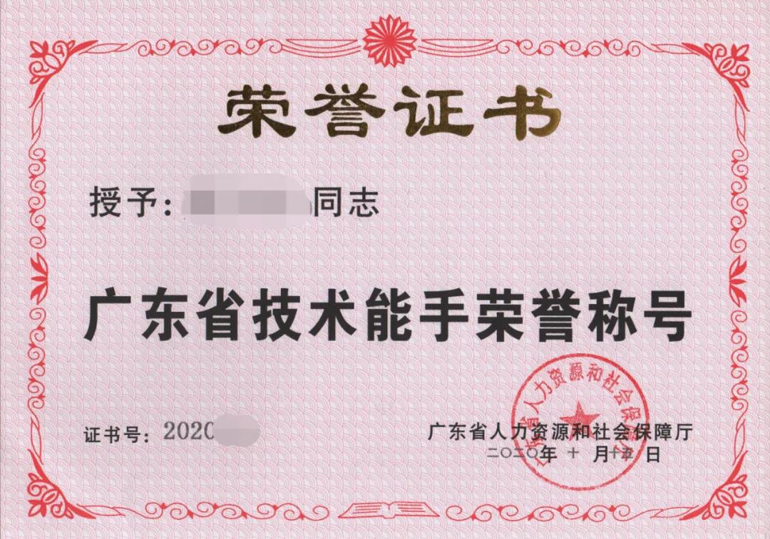 微信圖片_20201125092211.jpg