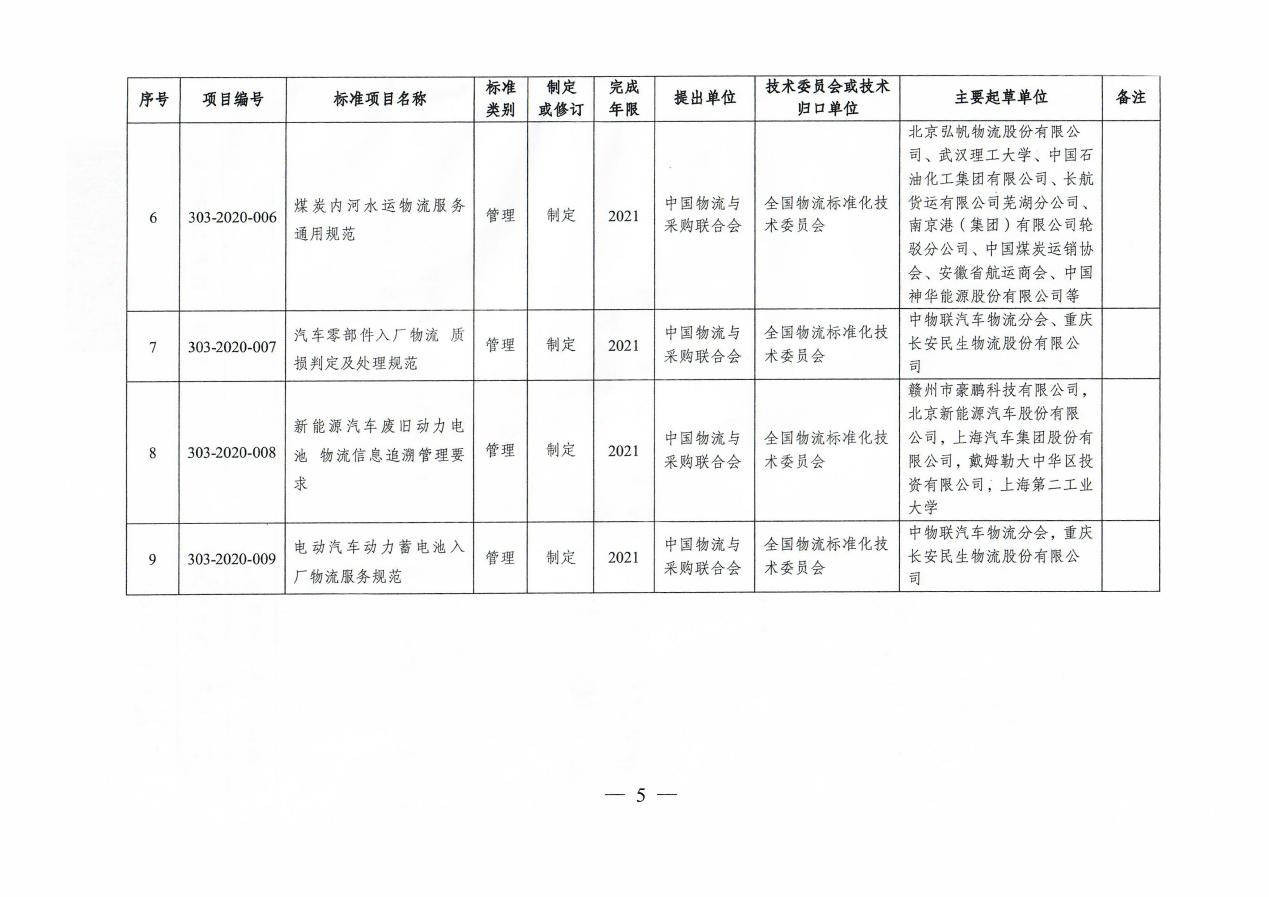 圖片7.jpg
