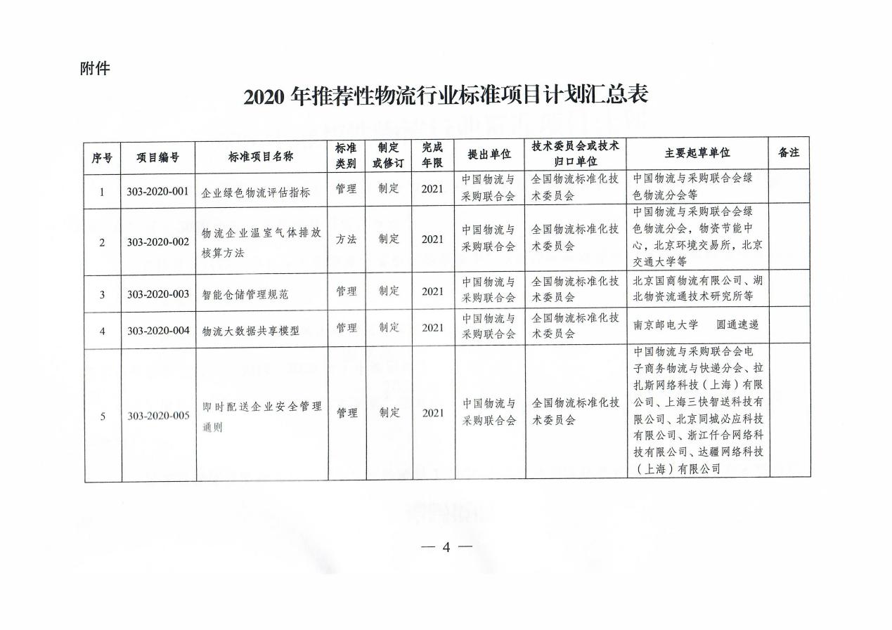 圖片6.jpg