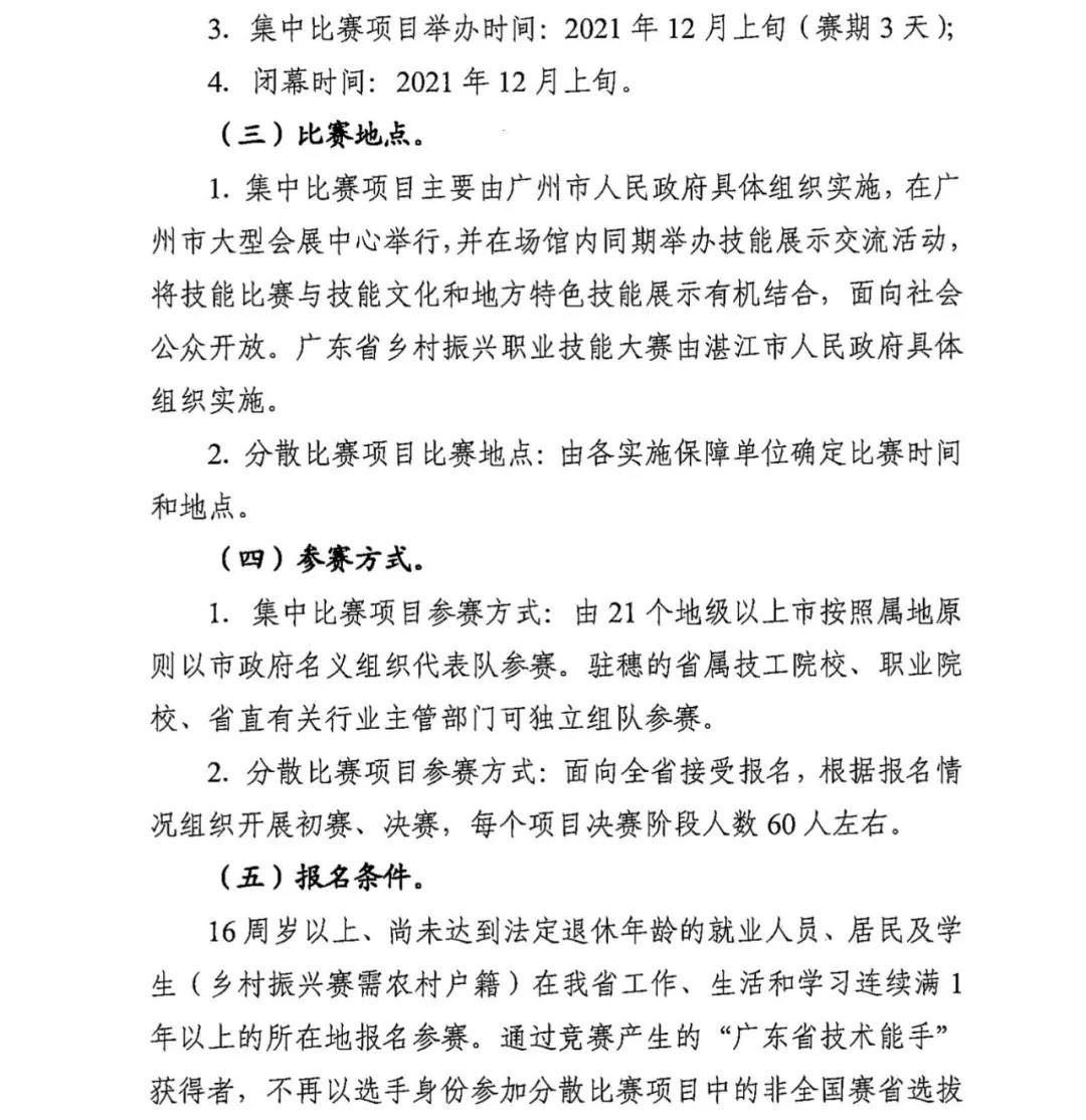 微信圖片_20210621194123.jpg