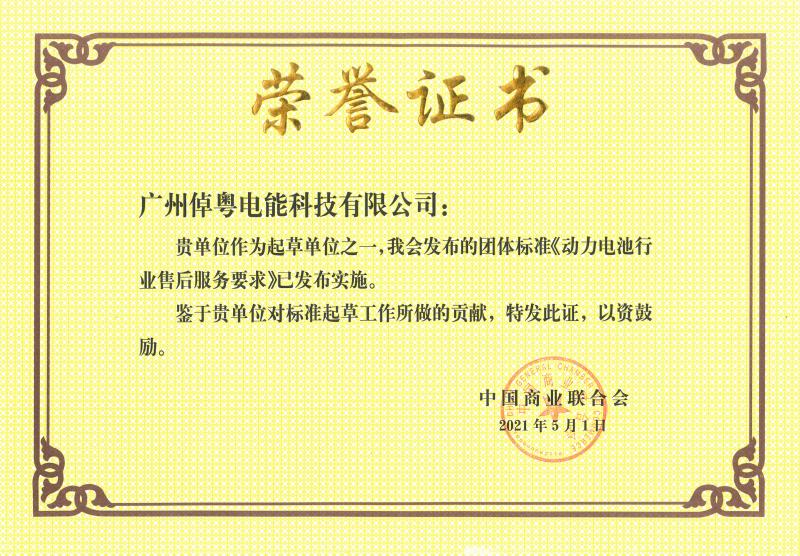 微信圖片_20210721163743.jpg