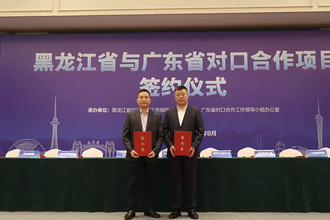 微信圖片_20210913113536.jpg