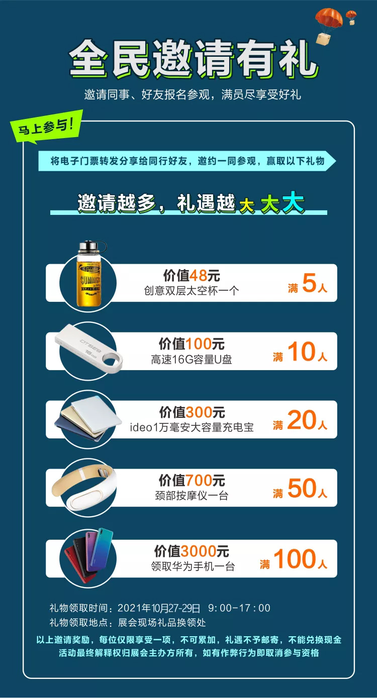 微信圖片_20211011143928.jpg