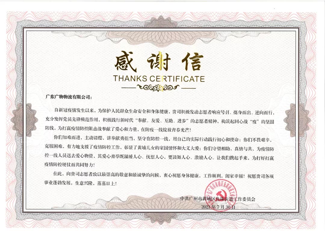 微信圖片_20211115140908.jpg