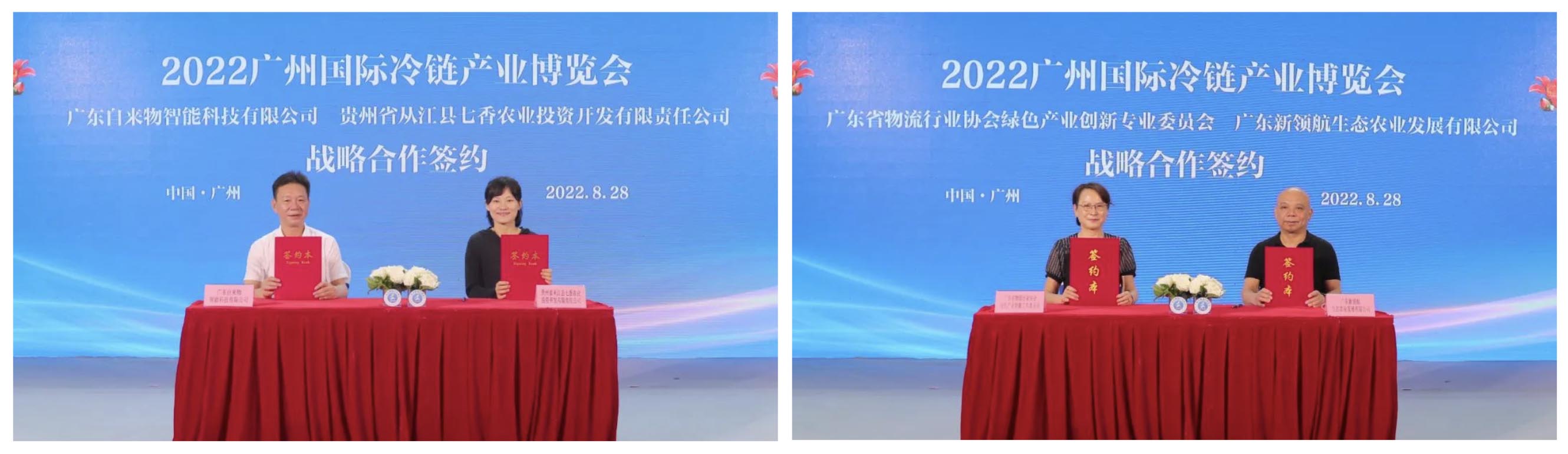 WX20220830-021923@2x 拷貝.jpg