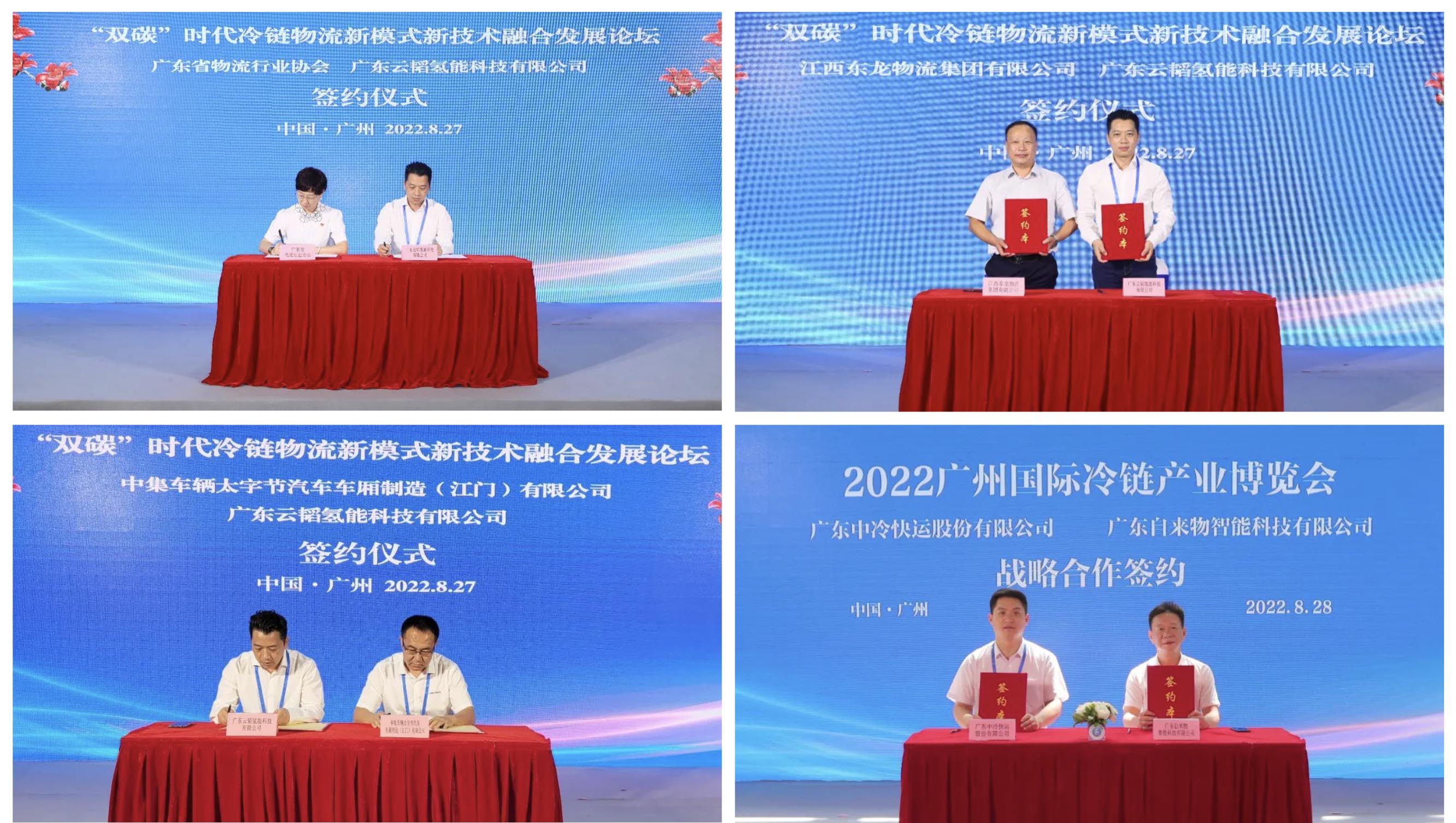 WX20220830-021818@2x 拷貝.jpg