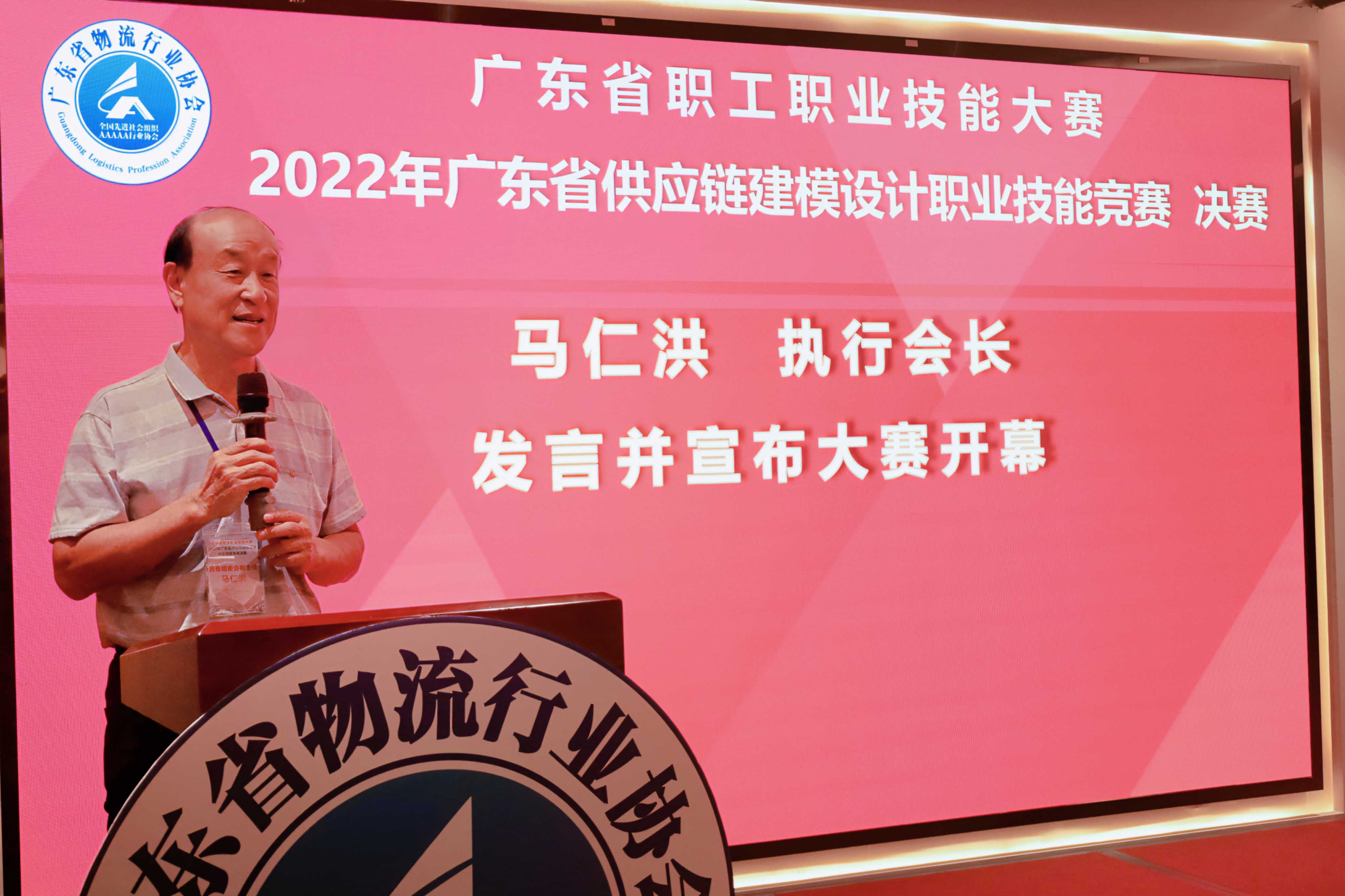 領導講話 (1).jpg