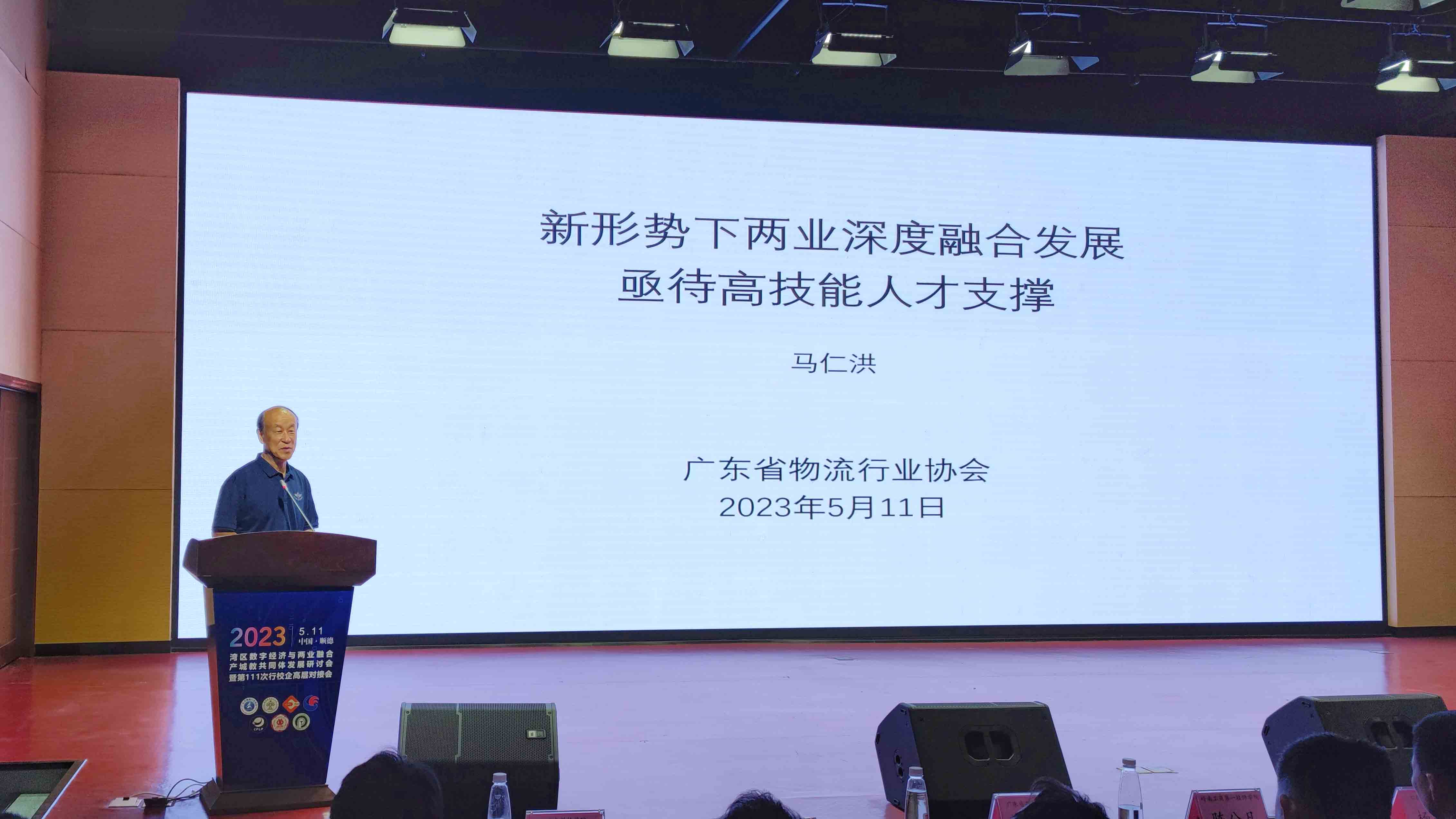 8馬會(huì)長(zhǎng).jpg 8馬會(huì)長(zhǎng).jpg