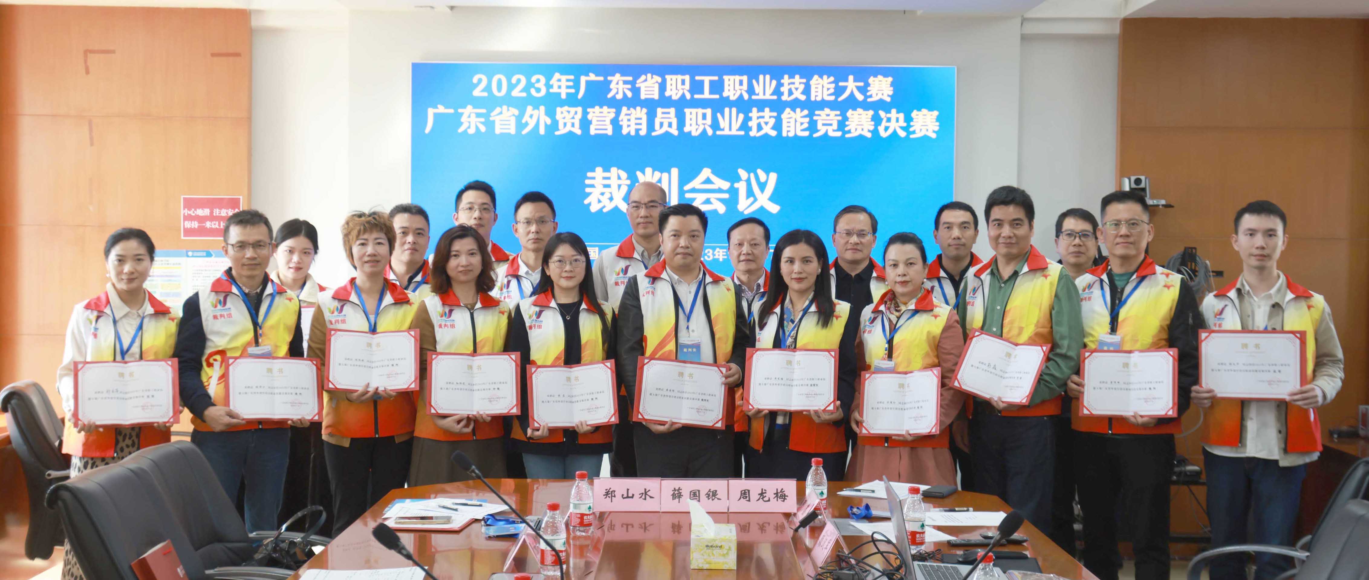裁判會議-合影.jpg